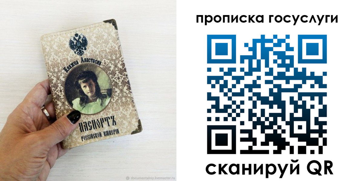 временная прописка в Конаково